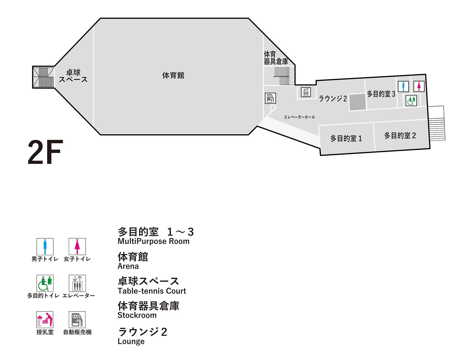 南館配置図2F