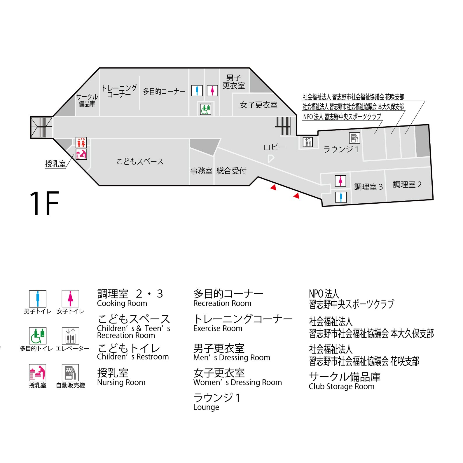 南館配置図1F