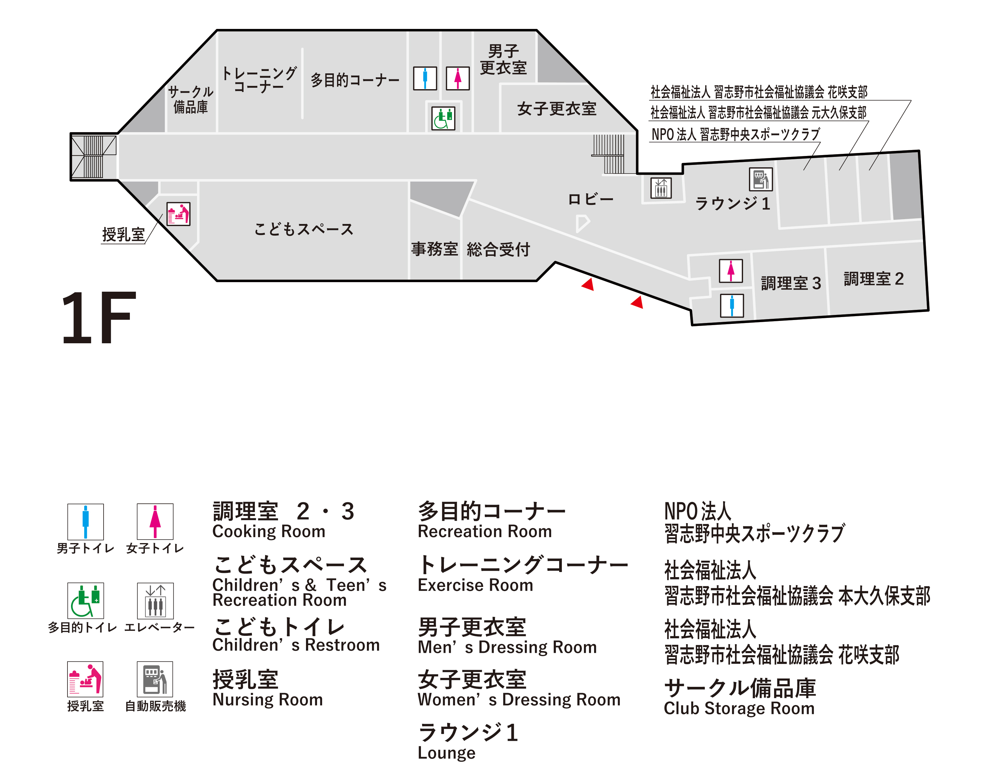 南館配置図1F